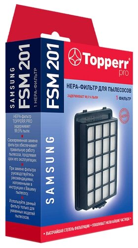 Topperr HEPA-фильтр FSM 201 - фото 1