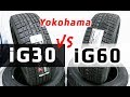 Видео - Yokohama iG30 или iG60 ???