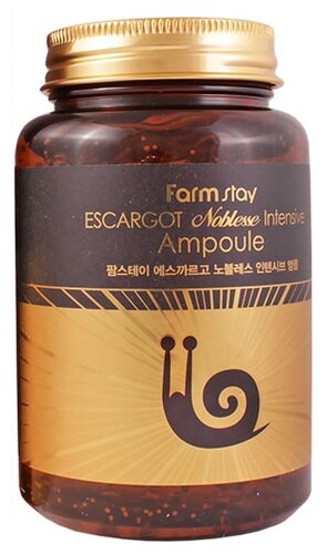 Farmstay Escargot Noblesse Intensive Ampoule Сыворотка для лица с экстрактом королевской улитки - фото 1