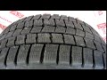 Видео - шины бу Dunlop Winter Maxx WM01 R 17 225 45 Зима  - 0003409FAL1VID