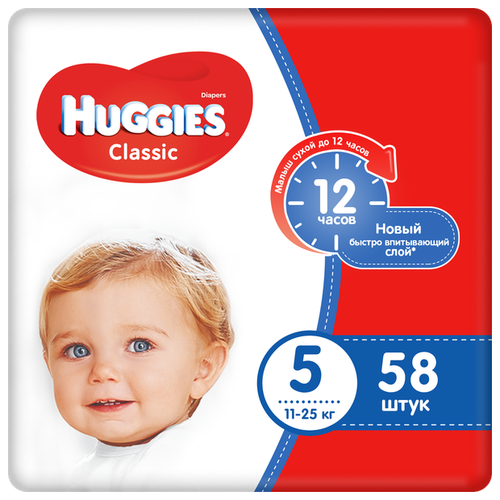 Huggies подгузники Classic 5 (11-25 кг) 58 шт. - фото 1