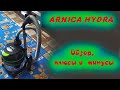 Видео - Hydra Arnica обзор, сборка, плюсы и минусы пылесоса