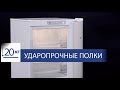 Видео - Обзор узкого холодильника  ATLANT ХМ 4208 000