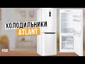 Видео - Лучшие холодильники Atlant: Топ-5 холодильников Атлант ❄️ Рейтинг 2024 года