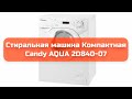 Видео - Стиральная машина Компактная Candy AQUA 2D840-07 обзор и отзыв