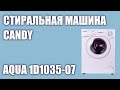 Видео - Стиральная машина Candy AQUA 1D1035-07