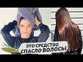 Видео - Этот ОТВАР ИЗБАВИТ ОТ ВЫПАДЕНИЯ ВОЛОС Очень быстро ! / ВОЛОСЫ СТАЛИ ГУЩЕ в несколько раз