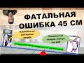 Видео - посудомоечная машина 45 см - узкая посудомойка проблема, или решение проблемы? большая посудомойка