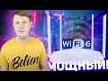 Видео - TENDA TX3: ОБЗОР МОЩНОГО WiFi 6 РОУТЕРА + КОНКУРС