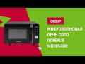 Видео - Микроволновая печь Gorenje MO20S4BC || ОБЗОР