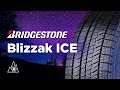 Видео - Зимние шины Bridgestone Blizzak ICE обзор 2020/2021