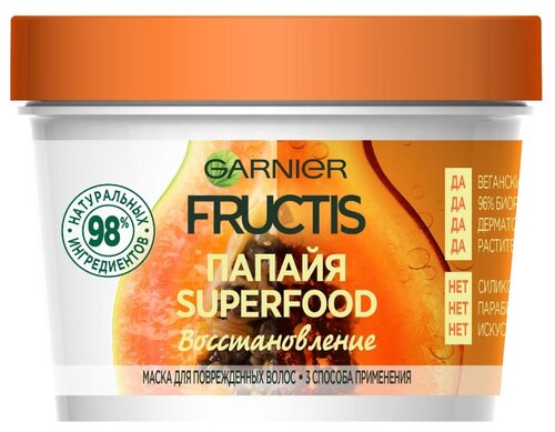 GARNIER Маска 3 в 1 для поврежденных волос Fructis SuperFood Папайя - фото 1