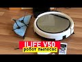 Видео - Робот пылесос ILIFE V50 ОБЗОР