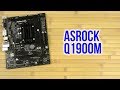 Видео - Распаковка ASRock Q1900M