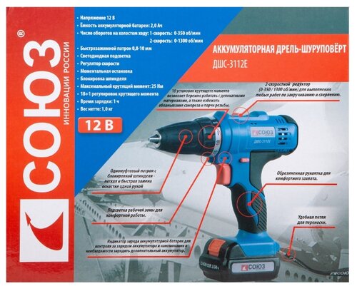 Аккумуляторная дрель-шуруповерт СОЮЗ ДШС-3112Е 10 Н·м - фото 4