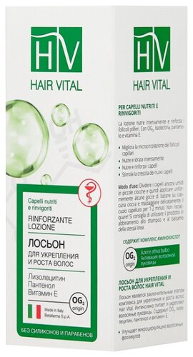 Hair Vital Лосьон для укрепления и роста волос - фото 2