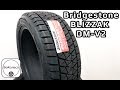 Видео - Bridgestone BLIZZAK DM-V2