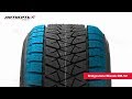 Видео - Обзор зимней шины Bridgestone Blizzak DM-V2 ● Автосеть ●