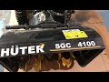 Видео - СНЕГОУБОРЩИК HUTER SGC 4100 КАК РЕШИЛИ ПРОБЛЕМУ С РЕМНЁМ!