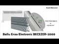 Видео - Распаковка и обзор конвектора Ballu Enzo Electronic BEC/EZER 2000