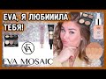 Видео - ОЧЕНЬ МНОГО EVA MOSAIC I Обзор