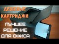 Видео - Лазерный принтер Canon i-SENSYS LBP6030B