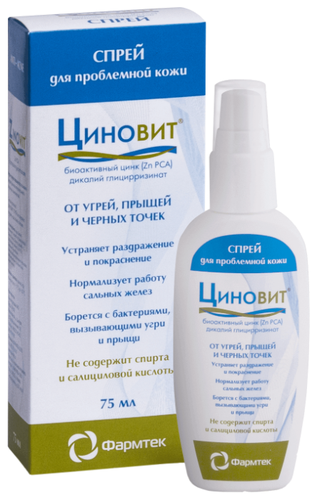 Циновит Спрей от прыщей, угрей и черных точек - фото 3