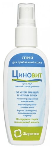 Циновит Спрей от прыщей, угрей и черных точек - фото 2