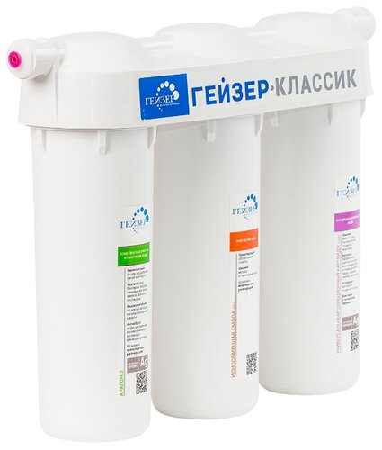 Фильтр Гейзер Классик Комп - фото 2