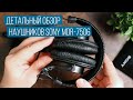 Видео - Детальный обзор наушников SONY MDR-7506. Легендарные профессиональные наушники!