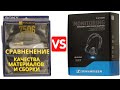 Видео - Сравнение Sennheiser HD25 Plus VS. Sony MDR-7506 | Качество материалов и сборка | Matching quality