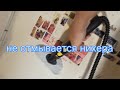 Видео - Честный обзор тест на парогенератор Karcher SC2 Пытаюсь мыть им полы и мебель