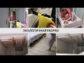 Видео - Экологичная уборка без средств с пароочистителем karcher sc 1 EasyFix. Обзор и первое впечатление