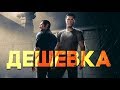 Видео - A WAY OUT -  ИСТОРИЯ СОЗДАНИЯ!