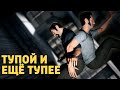 Видео - Тупой и ещё тупее /A Way Out