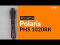 Видео - Распаковка фен-щетки Polaris PHS 1020RK / Unboxing Polaris PHS 1020RK