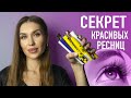 Видео - ТОП БЮДЖЕТНЫХ ТУШЕЙ Для ресниц - Лучшая Бюджетная Косметика с Wildberries