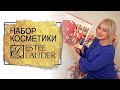 Видео - Blockbuster от Estée Lauder. Подарочный набор мечты.