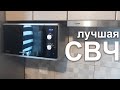 Видео - СВЧ Samsung MS23K3614AS - честный обзор, не покупайте её! пока не посмотрите это видео