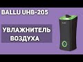 Видео - Увлажнитель воздуха Ballu UHB-205