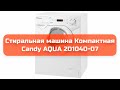 Видео - Стиральная машина Компактная Candy AQUA 2D1040-07 обзор и отзыв