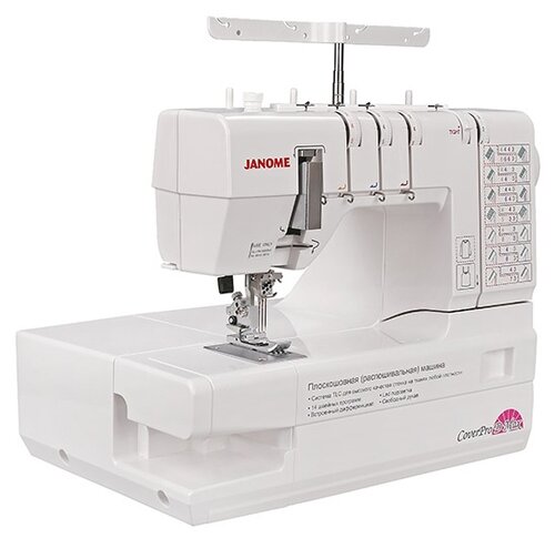 Распошивальная машина Janome Cover Pro D Max - фото 4