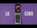 Видео - Распаковка LG G360 Red