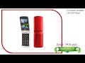 Видео - Сотовый телефон LG G360 Red