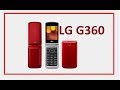 Видео - обзор раскладушка LG G360  кнопочный телефон