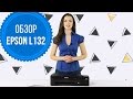 Видео - Epson L132 - обзор с Дариной