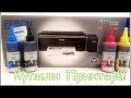 Видео - Купили Фото Принтер! Epson L132| Обзор и тестирование