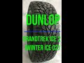 Видео - Обзор зимней шипованной шины Dunlop GrandTrek lce 2 (Winter Ice 02)