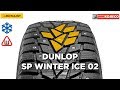 Видео - DUNLOP SP WINTER ICE 02: обзор зимних шин | КОЛЕСО.ру