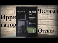 Видео - Ирригатор Revyline RL100 Black